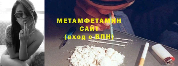 прущая мука Елабуга