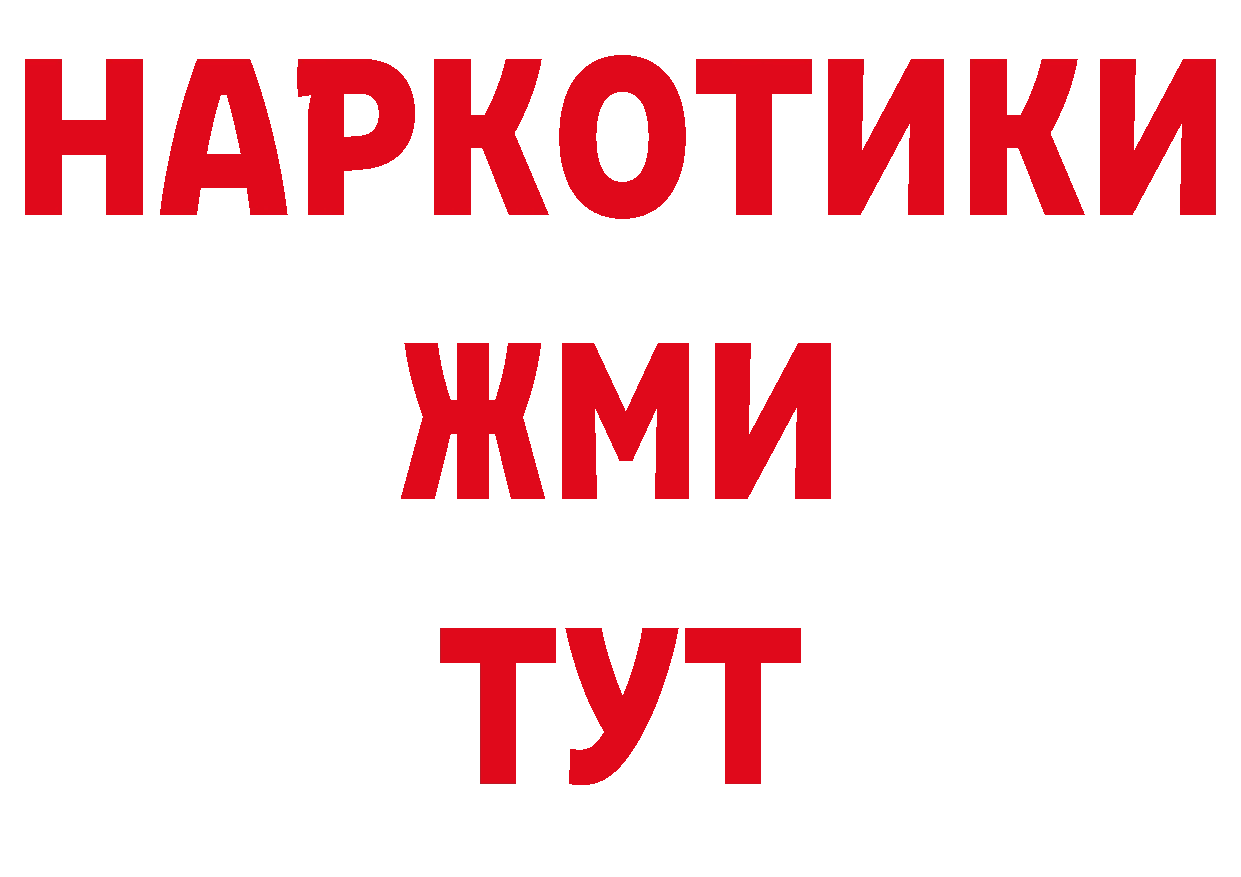 A-PVP СК КРИС зеркало сайты даркнета ОМГ ОМГ Белорецк